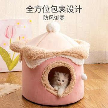 新款冰淇淋房子寵物窩可愛公主狗籠子貓咪逗貓趣味秋冬保暖狗狗窩