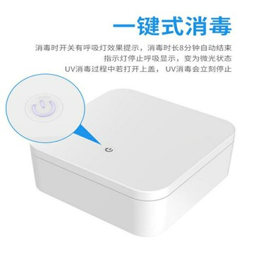 便攜多功能盒紫外線消毒盒化妝鏡消毒盒帶移動電源消毒 雙11全館免運