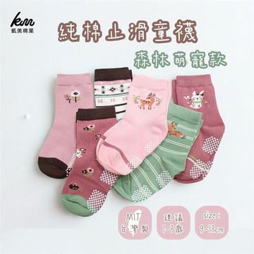 凱美棉業｜14雙組 隨機出色 純棉止滑童襪 森林萌寵款 動物童襪 卡通童襪 可愛襪 男童女童襪  9-13cm