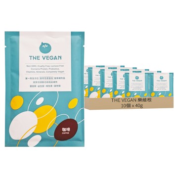 THE VEGAN 樂維根 經典植物優蛋白粉 隨身包 咖啡  40g  10個