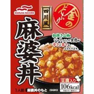 マルハ 金のどんぶり 四川風麻婆丼 ×10