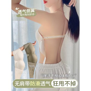 無肩帶抹胸內衣女小胸聚攏防滑薄款夏季無痕隱形裹胸防走光文胸罩