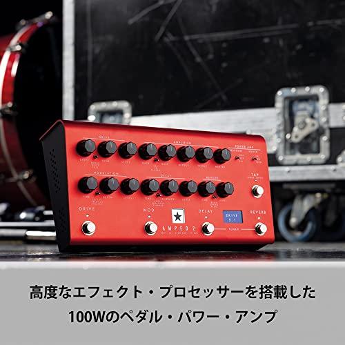 Blackstar ブラックスター 100W ペダル型 ギターアンプ DEPT. 10 AMPED 真空管パワーアンプのレスポンス エフェク