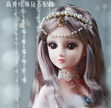 60厘米大型兮兮公主芭比洋娃娃套裝 大號超大仿真精致玩具女孩 開發票