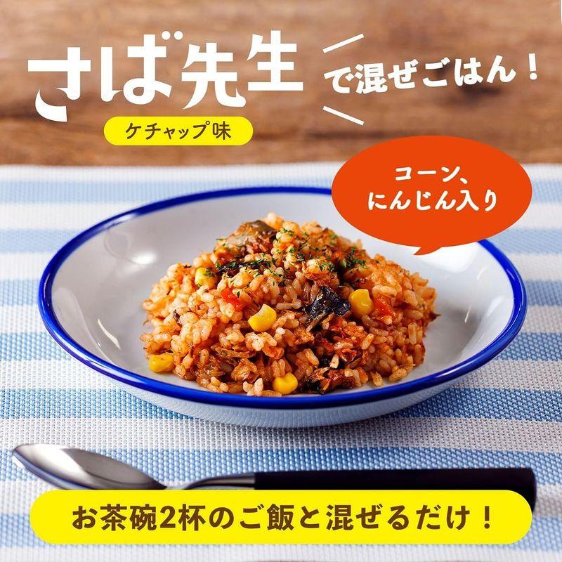 TOMINAGA さば先生 ケチャップ味 缶詰 150g×4缶 混ぜご飯の素 DHA EPA 含有 お子さまにオススメ