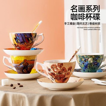 骨瓷咖啡杯碟高檔精致輕奢高級感陶瓷網紅茶杯子英式下午茶具套裝