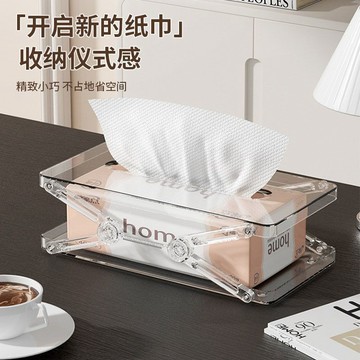 輕奢創意升降抽紙盒高顏值彈簧紙巾收納盒客廳臥室餐廳家用餐巾盒