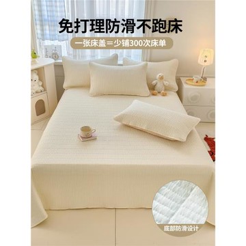 ins風小清新 | 高端床蓋純棉全棉2026新款四季通用榻榻米床單夾棉