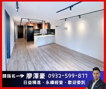 幫您談✨松山雙敦美宅兩房兩衛✨住商廖澤豪｜台北市松山區長安東路二段