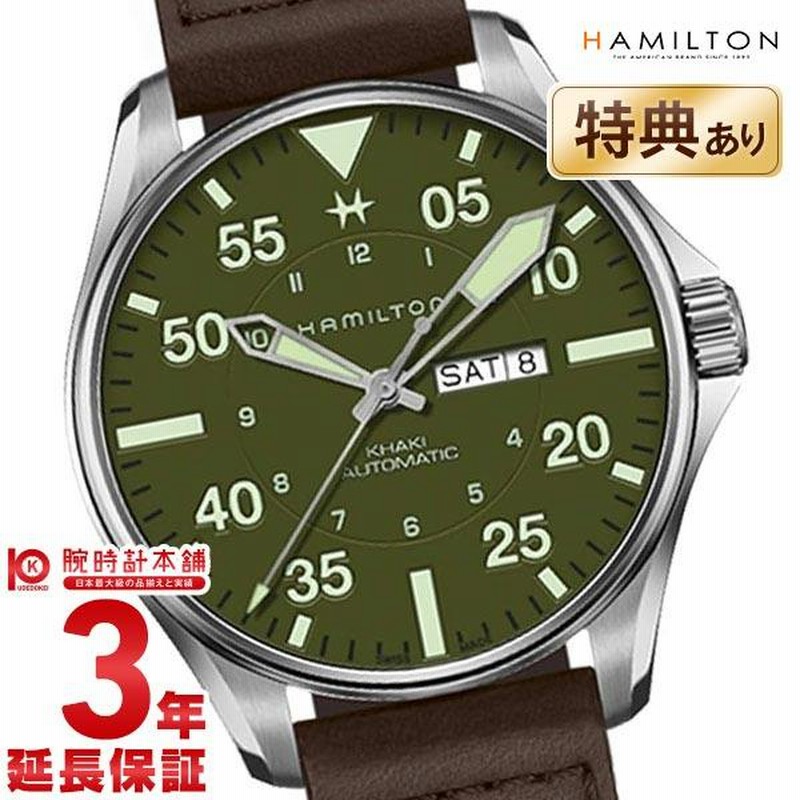 H64735561 sales