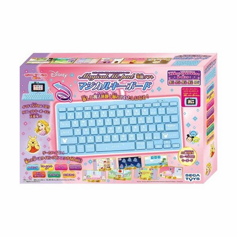ディズニー ディズニー ピクサーキャラクターズ マジカル ミー パッド専用ソフト マジカルキーボード 通販 Lineポイント最大0 5 Get Lineショッピング