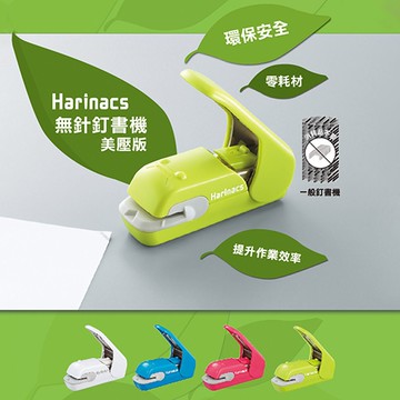 KOKUYO 美壓版5枚無針訂書機/釘書機 SLN-MPH105 (NOD)