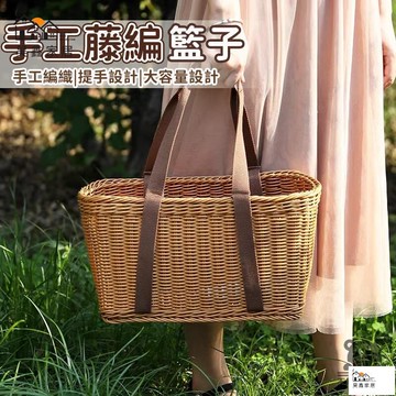 公司貨 可開發票 【手工藤編籃子】買菜籃 編織手提籃 藤編收納籃 水果籃 籃子收納 戶外手提籃編織購物籃 籐編野餐籃 編織籃子工廠現貨直銷 店長新品推薦 全館八折 售後保障 5h830