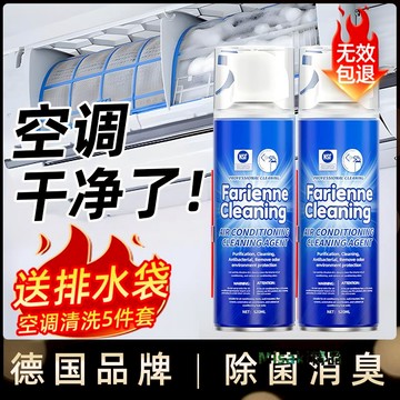 適用格力空調清洗劑洗內外機專用清潔工具全套家用免拆洗強力去污-Misaki精品