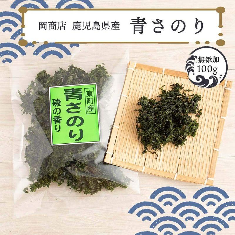 岡商店 無添加 青さのり 国産 (鹿児島県産) 100g