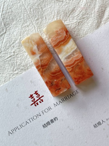 【玉玉印章】 天然紅龍玉印章 獨特結婚對章系列