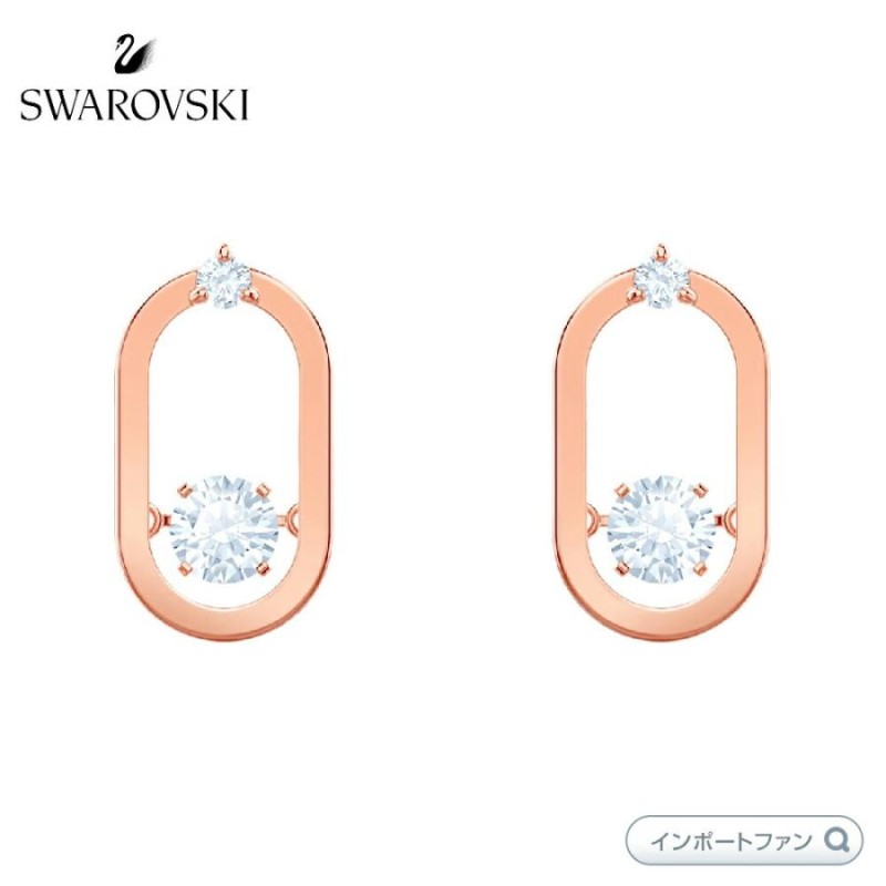 スワロフスキー スパークリングダンス ピアス ローズゴールド 5468118 Swarovski クリスマス ギフト □ | LINEブランドカタログ