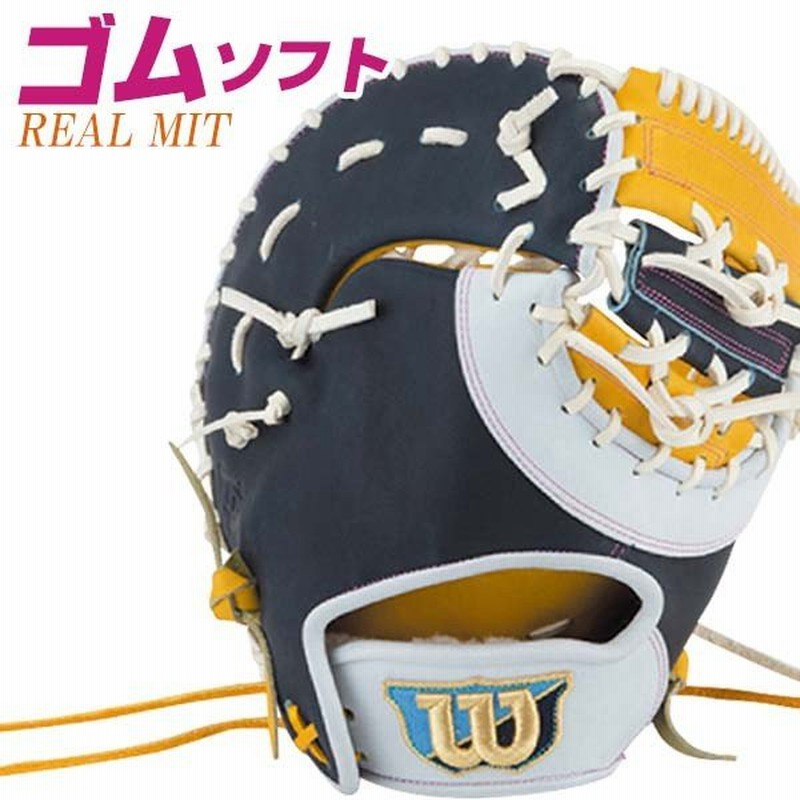 ウィルソン オーダーグラブ 女子ソフトボール用 キャッチャーミット ファーストミット Wilson 3号用 グローブ オーダー Z W Queen Gsm 通販 Lineポイント最大0 5 Get Lineショッピング