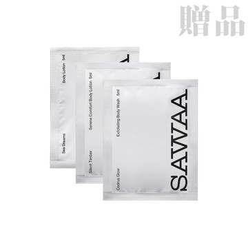 SAWAA溫和煥膚體驗組/ eslite誠品(滿額0元加購)
