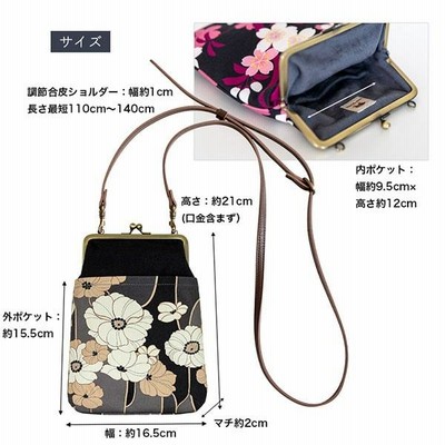 【極美品】数回使用chimaki 花柄　がま口バッグ　チマキ　ショルダーバック 美品】チマキ chimaki がま口 バッグ 総レース お花 モチーフ