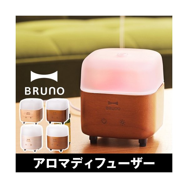 ブルーノ おしゃれ Bruno ウッドアロマディフューザー 通販 Lineポイント最大0 5 Get Lineショッピング