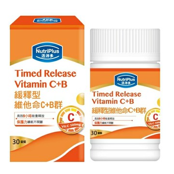 活沛多 緩釋型維他命C+B群 30錠