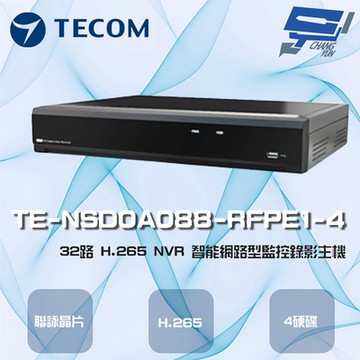 昌運監視器 東訊 TE-NSD0A088-RFPE1-4 32路 4K H.265 NVR 智能網路型錄影主機 無警報