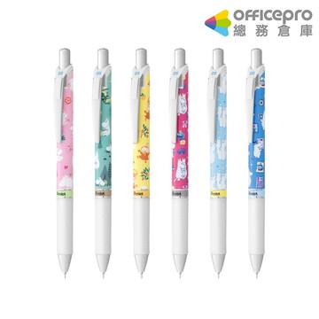 飛龍Pentel極速鋼珠筆慕敏家族限定版/藍芯/0.5mm/BLN75MM1-C｜Officepro總務倉庫