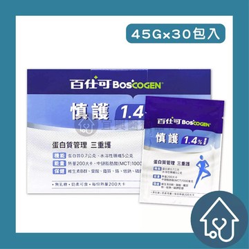 百仕可 慎護1.4% (45gx30包/盒)