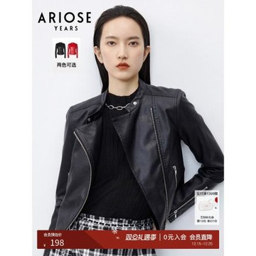 ARIOSEYEARS春裝款個性外套斜門襟帥氣皮夾克