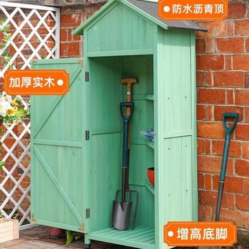 戶外收納柜實木清潔柜工具柜防雨防曬花園工具房園藝雜物箱麥太保