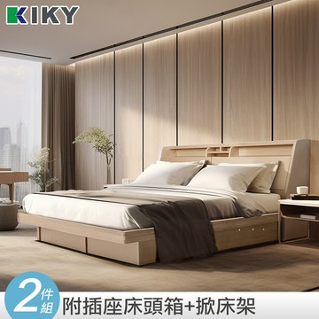 【KIKY】巴清床頭箱搭配氣動式收納掀床 二件組 台灣製造｜✧單人、雙人、雙人加大✧ 附插座收納型床頭 掀床組