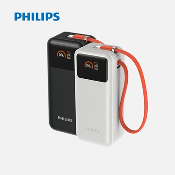 原廠公司貨【PHILIPS飛利浦】FunCube 65W 自帶線 行動電源-DLP6351C 黑.白 兩色可選