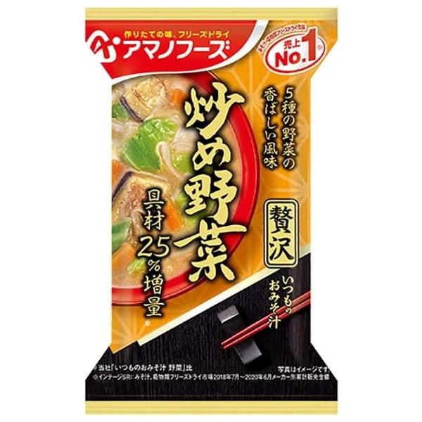 アサヒグループ食品 アマノフーズ いつものおみそ汁贅沢炒め野菜 11g x10 メーカー直送