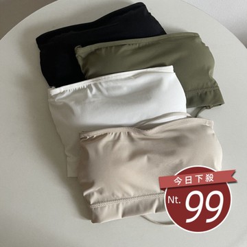 【台灣發貨】韓版美背冰絲平口背心 帶胸墊免穿內衣 小可愛 背心 衣服 女裝 上衣【V227】