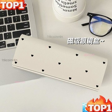 🔥限時熱銷🔥眼鏡收納盒🎈 墨鏡收納盒 韓風小愛心高顏值學生便攜式近視墨鏡眼鏡盒抗壓磁吸眼睛盒pu皮 抗壓眼鏡盒 磁