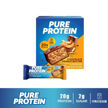 [Pure Protein] Pure蛋白棒《巧克力花生醬》高蛋白能量棒 蛋白餅乾 Protein Bar 營養棒