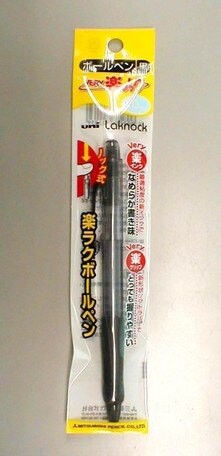 大賀屋 三菱 UNI 黑色原子筆 原子筆 筆 0.5 黑 文具 日貨 正版 授權 J00013190