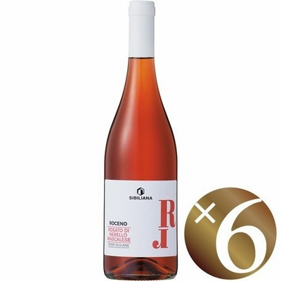 ロチェーノ　ネレッロ・マスカレーゼ　ロザート/カンティーネ・エウロパ　750ml×6本　(ロゼワイン）