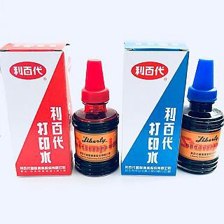LIBERTY SI-02 打印水 (55g/瓶)