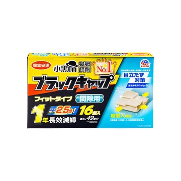 SINJA EARTH 日本 間隙用蟑螂餌劑1gx16入 (小黑帽)