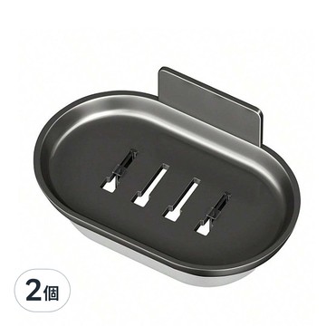 ILIFE 壁掛瀝水肥皂盒 浴室收納  消光灰  2個