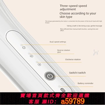 【全網低價 可打統編】電動搓澡儀強力搓灰搓泥按摩機沐浴刷長柄全自動浴刷洗澡搓背神器