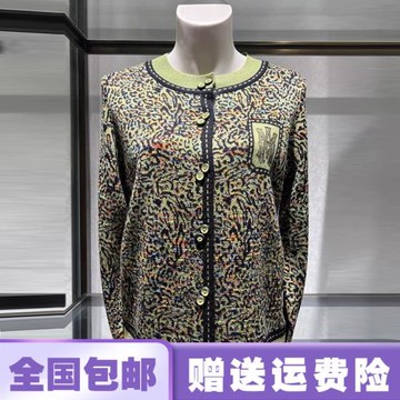 慕蓮女裝秋冬外套時尚媽媽裝洋氣針織衫羊毛春秋開衫奶奶裝3116