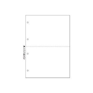ヒサゴマルチプリンタ帳票 A4 白紙 2面 4穴 FSC2003W