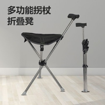 🔥臺灣出貨可坐可摺疊便攜柺杖凳 輕便三角凳 可坐登山杖 戶外登山裝備 鋁閤金折疊登山 彎柄登山杖 徒步拐杖