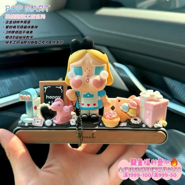 哭娃停車牌 停車號碼牌 crybaby眼淚工廠系列 正版公仔改裝 挪車號碼牌 車內裝飾 女生車內飾品擺件 女生禮物 擺飾