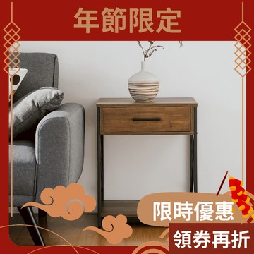 RICHOME 佛萊士一抽櫃 床頭櫃 工業風 收納 抽屜櫃 小邊櫃 邊桌 小型邊櫃 抽屜櫃 床邊櫃 沙發邊几 DR268