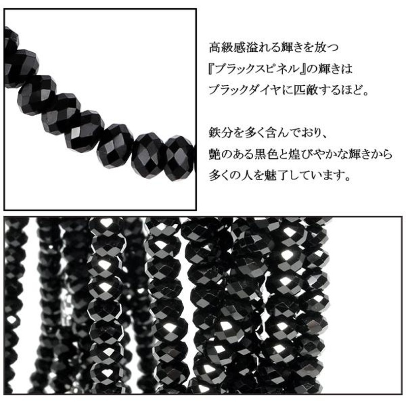 ブラックスピネル ネックレス メンズ 本物 最高級 5mm ダイヤモンド