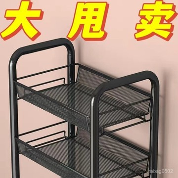 ⚡臺灣爆品⚡廚房置物架落地多層家用臥室嬰兒移動零食衛浴多功能儲物收納架 QKVV
